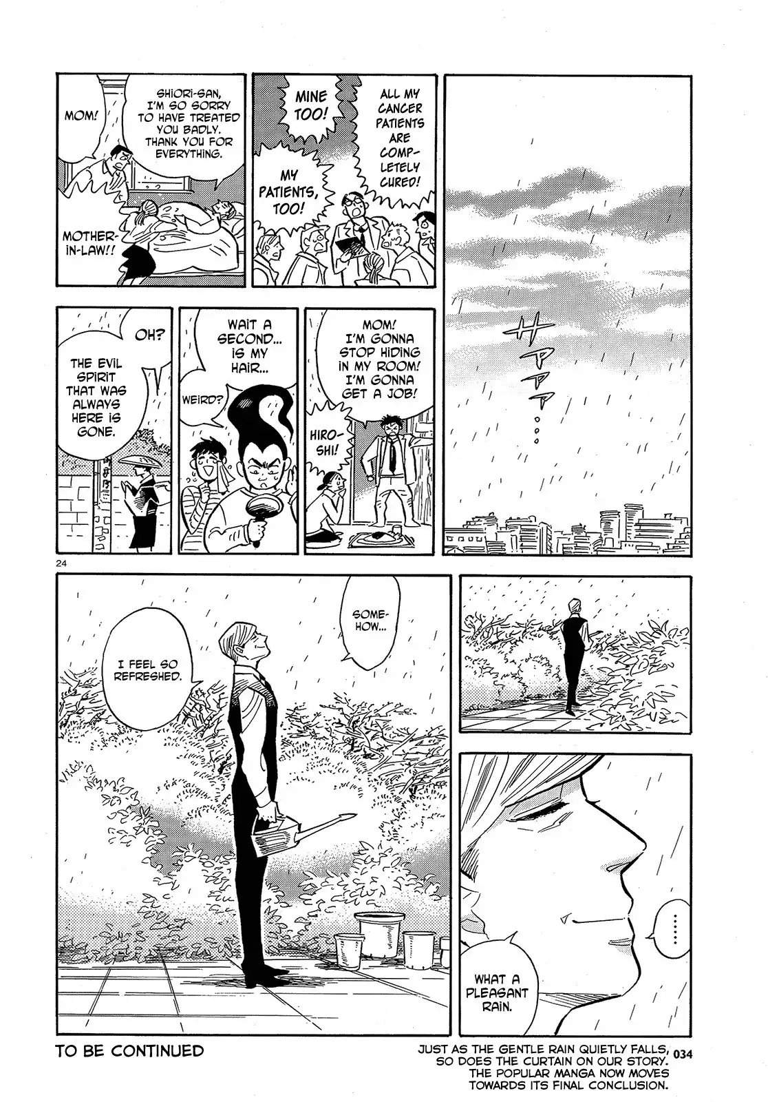 Ran to Haiiro no Sekai Chapter 42 24